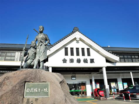 会津若松駅 グルメ 〜駅前の味覚冒険と地元の秘密〜