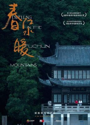 Dwelling in the Fuchun Mountains: A Journey Through Mist and Time